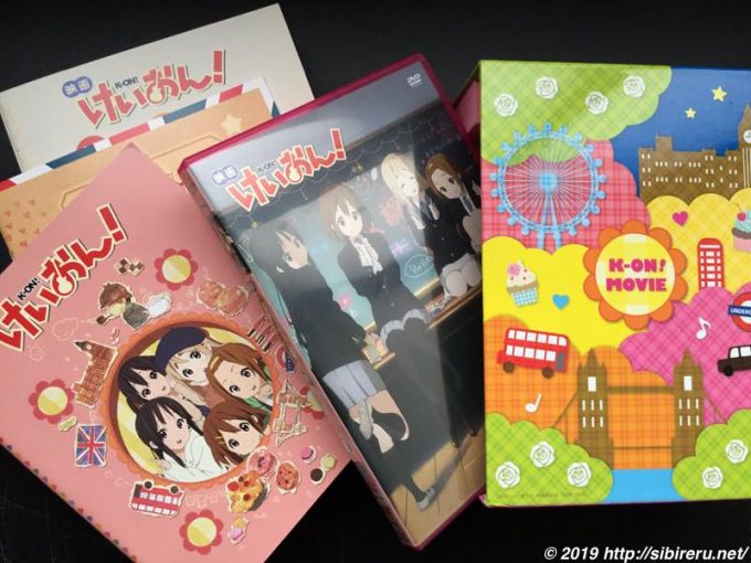 映画けいおん！DVD